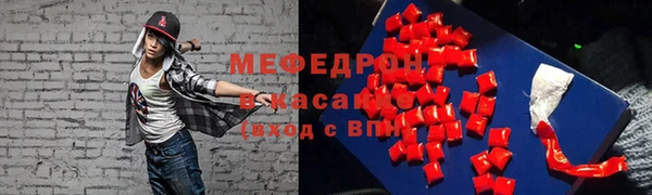 mdma Гусиноозёрск