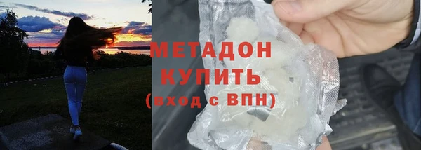 MDMA Гусь-Хрустальный