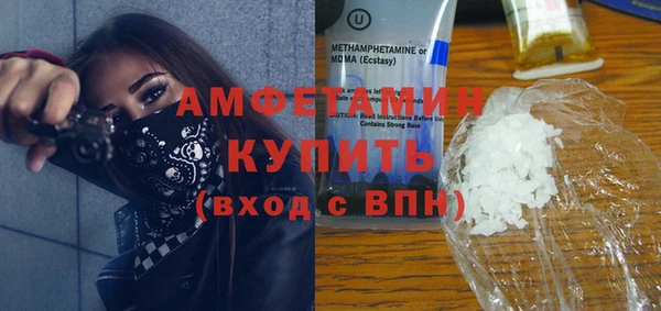 mdma Гусиноозёрск