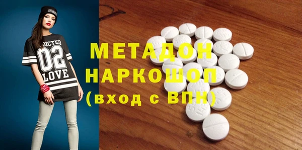 mdma Гусиноозёрск